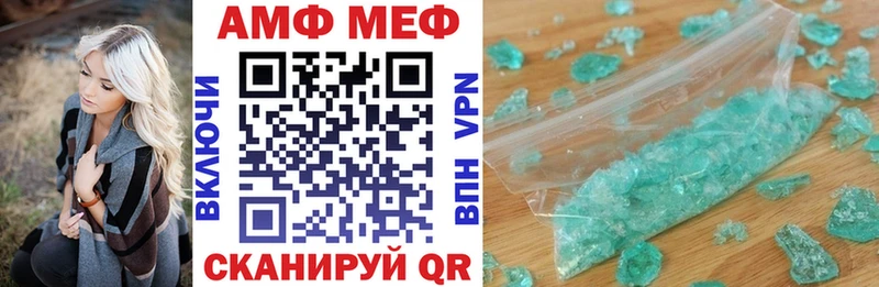 Амфетамин 98% Сковородино