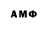 АМФЕТАМИН 97% Karepan Man