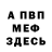 Амфетамин 98% Anna Ferdu