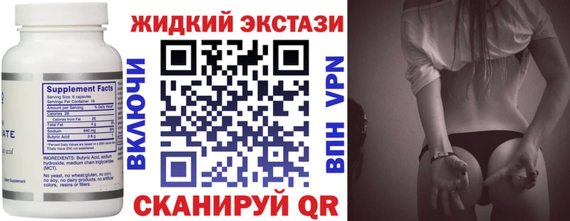 БУТИРАТ буратино Сковородино