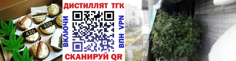 даркнет официальный сайт  Сковородино  Cannafood марихуана  даркнет сайт 
