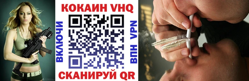 КОКАИН 99%  Сковородино 