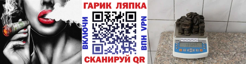 Гашиш Ice-O-Lator  Сковородино 