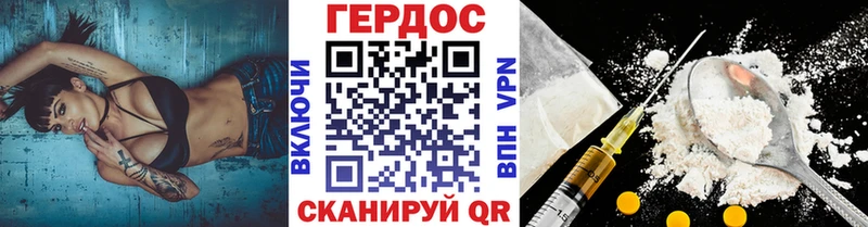 ГЕРОИН гречка  где купить наркоту  Сковородино 