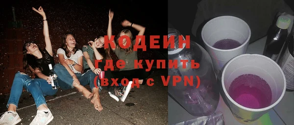 гашиш Беломорск