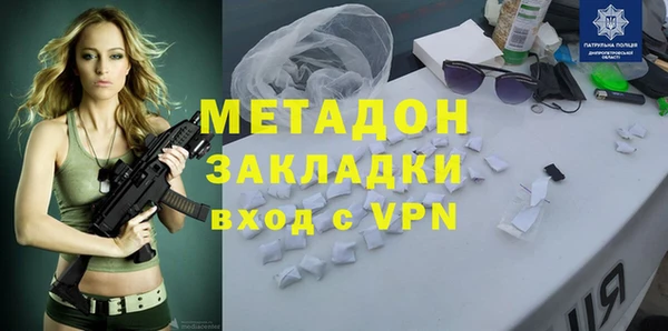 экстази Белокуриха