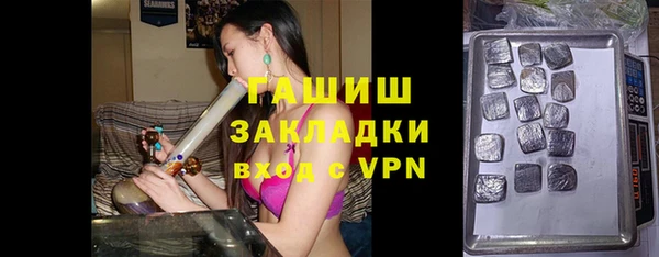 гашиш Беломорск