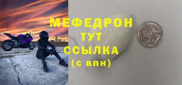 экстази Белокуриха