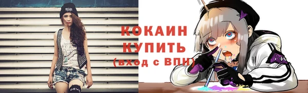 экстази Белокуриха