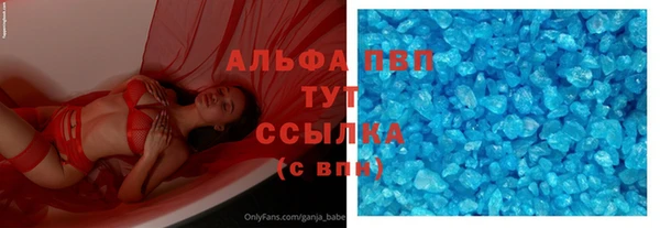 экстази Белокуриха