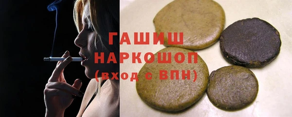 гашиш Беломорск