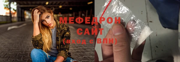 экстази Белокуриха