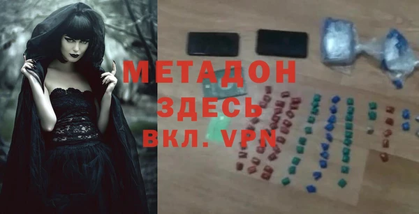 экстази Белокуриха