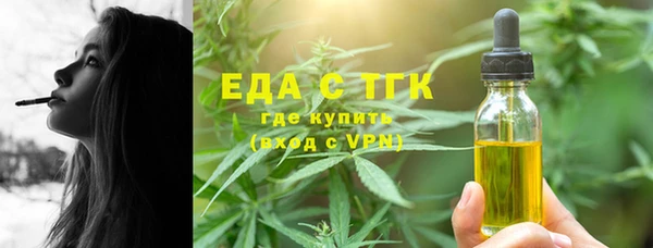 шишки Белоозёрский