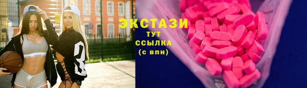 экстази Белокуриха