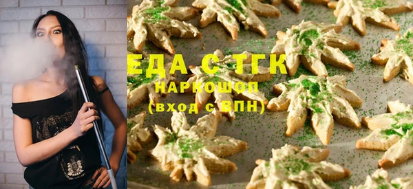 шишки Белоозёрский