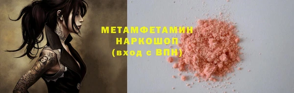 шишки Белоозёрский