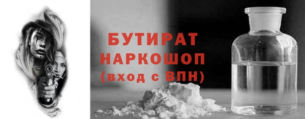 мет Богородицк