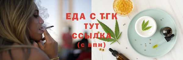 ГАЛЛЮЦИНОГЕННЫЕ ГРИБЫ Богданович