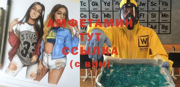 экстази Белокуриха