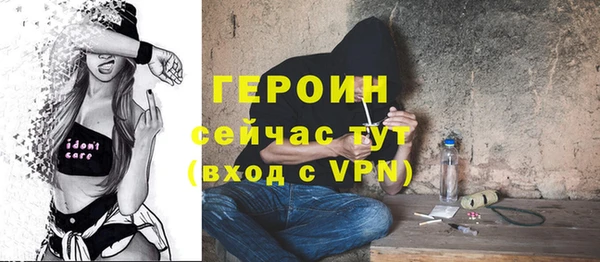 экстази Белокуриха