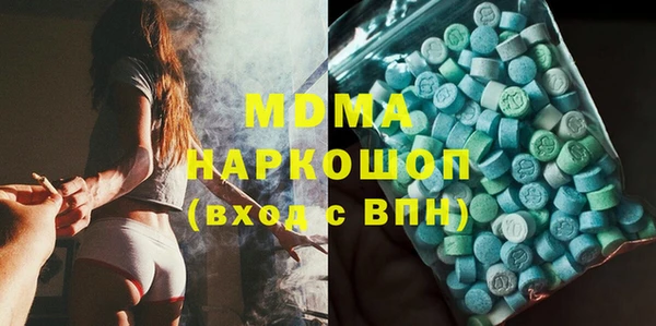 гашиш Беломорск