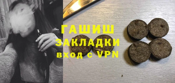 шишки Белоозёрский