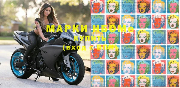 экстази Белокуриха