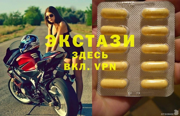 экстази Белокуриха
