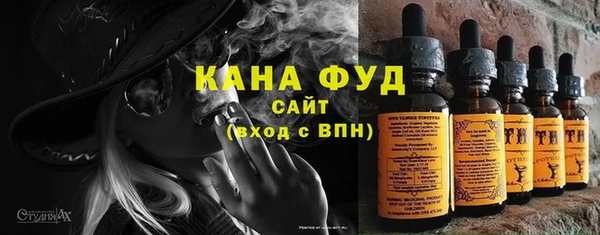 гашиш Беломорск