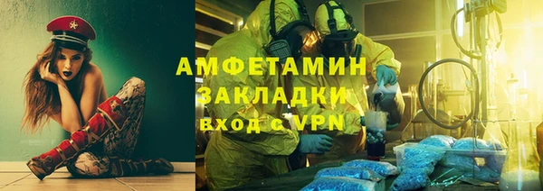 экстази Белокуриха