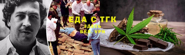 гашиш Беломорск