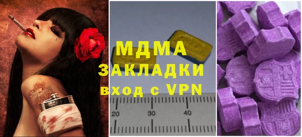 экстази Белокуриха