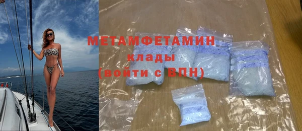 гашиш Беломорск