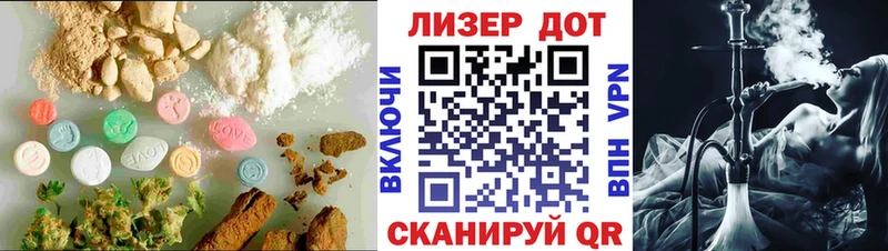 ЛСД экстази кислота Сковородино