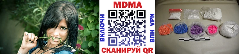 shop какой сайт  как найти   Сковородино  MDMA кристаллы 