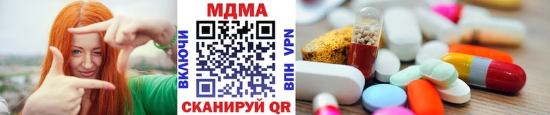 МДМА VHQ Сковородино