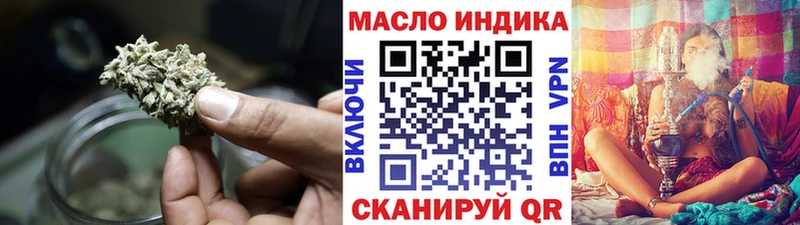 наркота  Сковородино  гидра как зайти  ТГК концентрат 